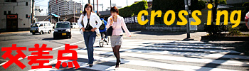 _crossing